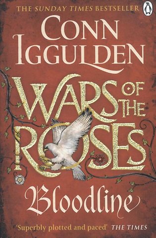 Wars of the Roses: Bloodline : Book 3