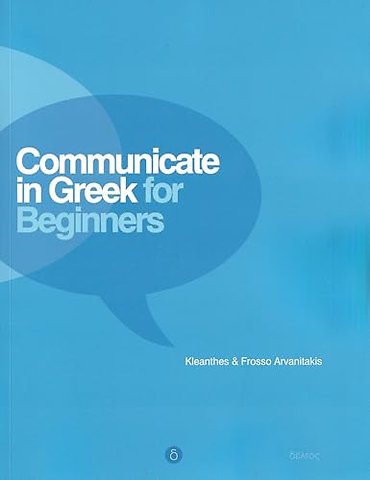 Communicate in Greek for Beginners + audio download