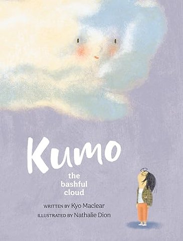 Kumo