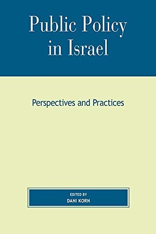 Public Policy in Israel