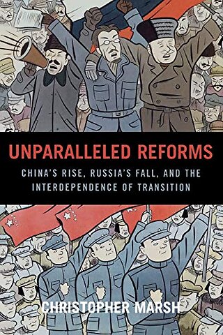 Unparalleled Reforms