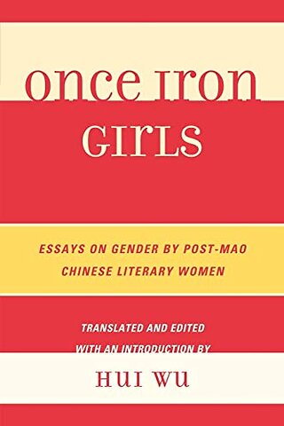 Once Iron Girls