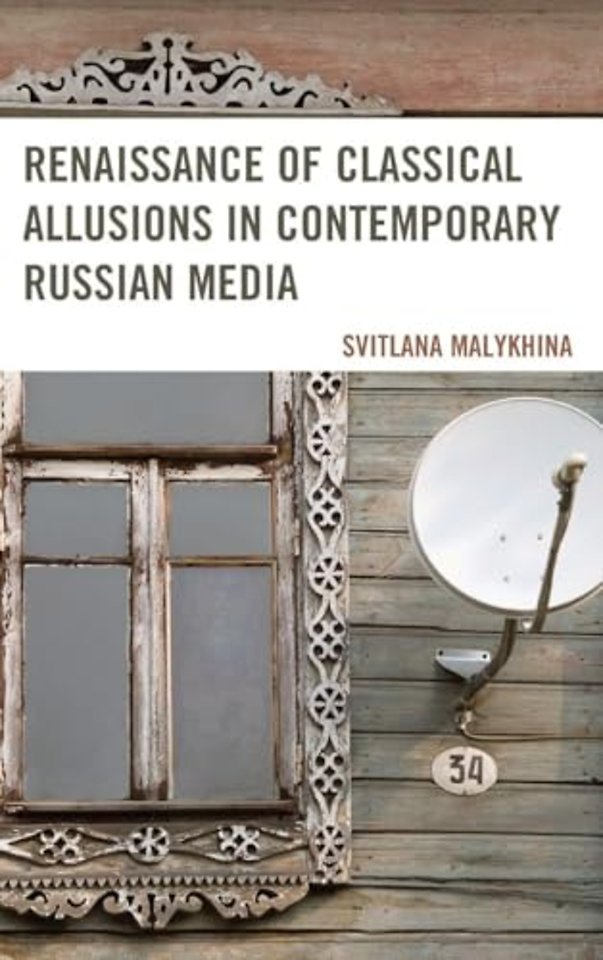 Renaissance of Classical Allusions in Contemporary Russian Media