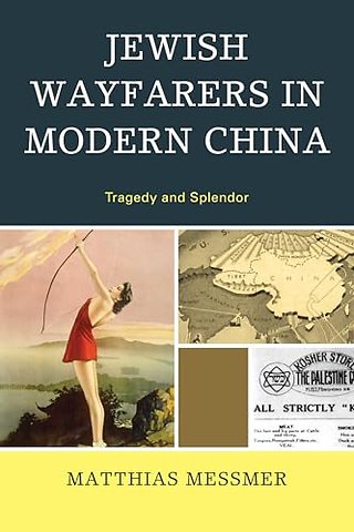Jewish Wayfarers in Modern China