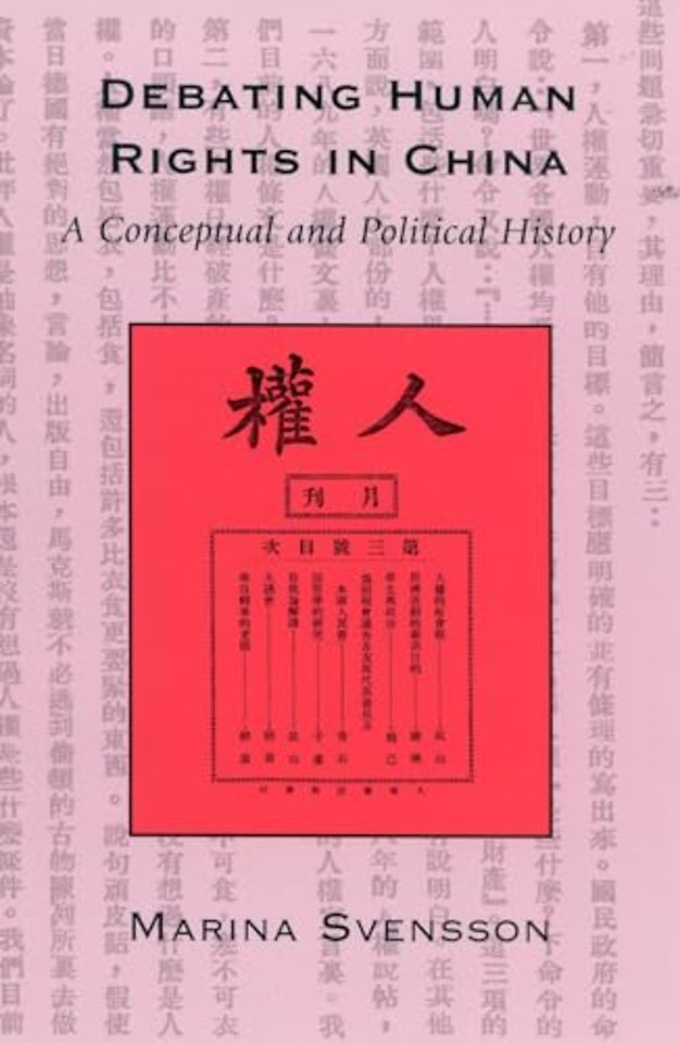 Debating Human Rights in China