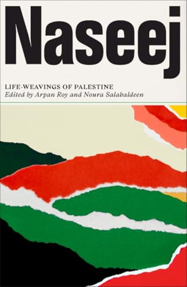 Naseej