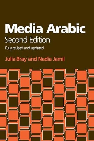 Media Arabic