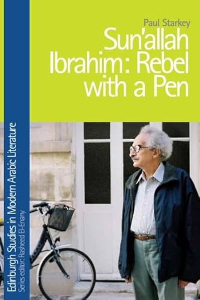 Sonallah Ibrahim