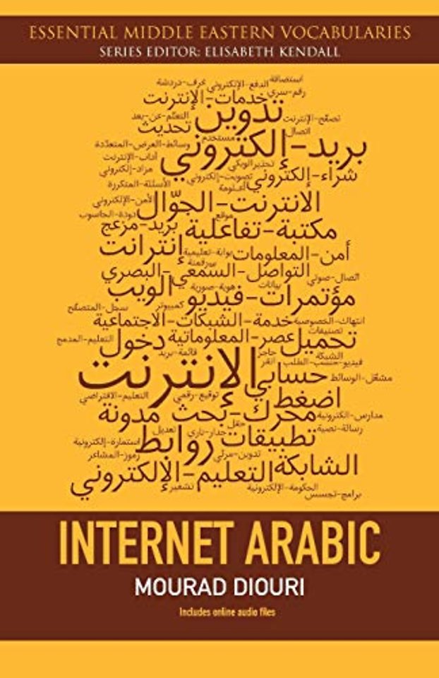 Internet Arabic