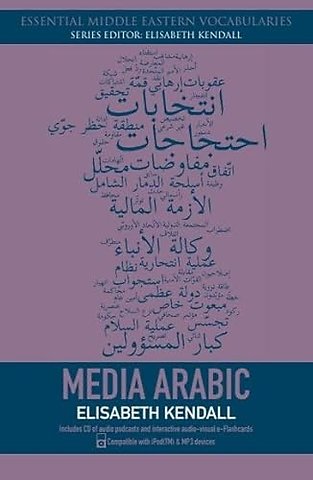 Media Arabic
