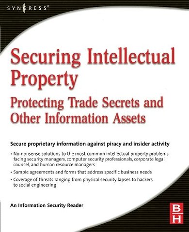 Securing Intellectual Property