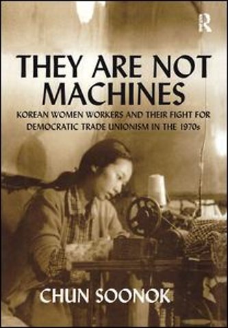 They Are Not Machines