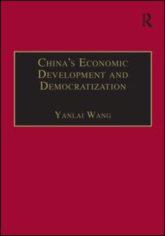 Chinese Trade and Industry Series