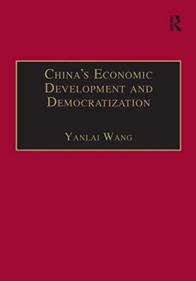 Chinese Trade and Industry Series