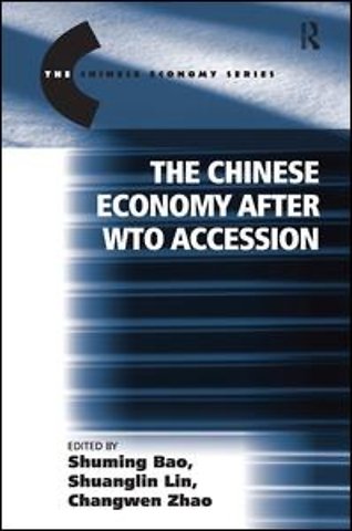 Chinese Trade and Industry Series