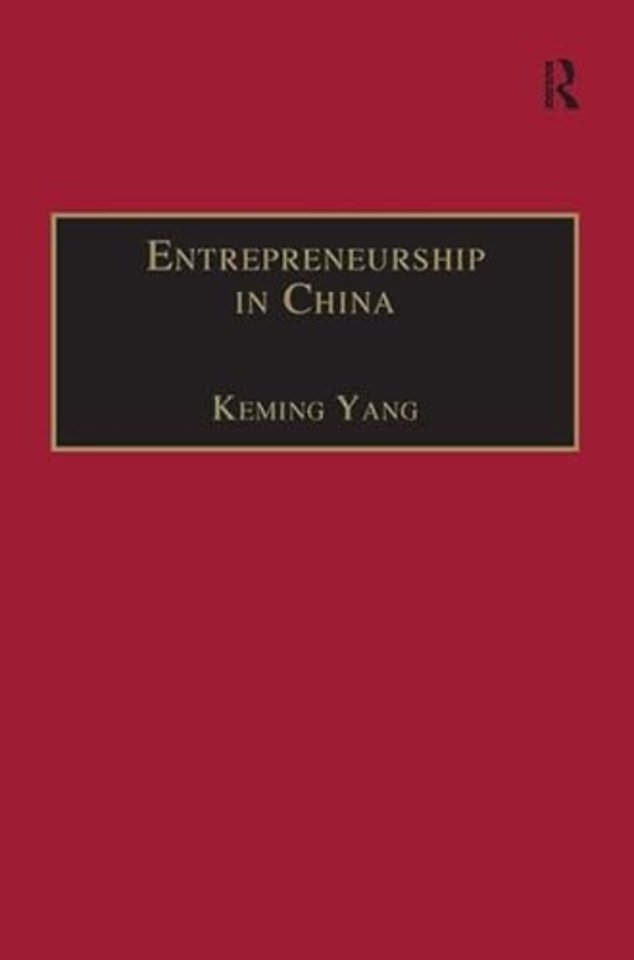 Entrepreneurship in China