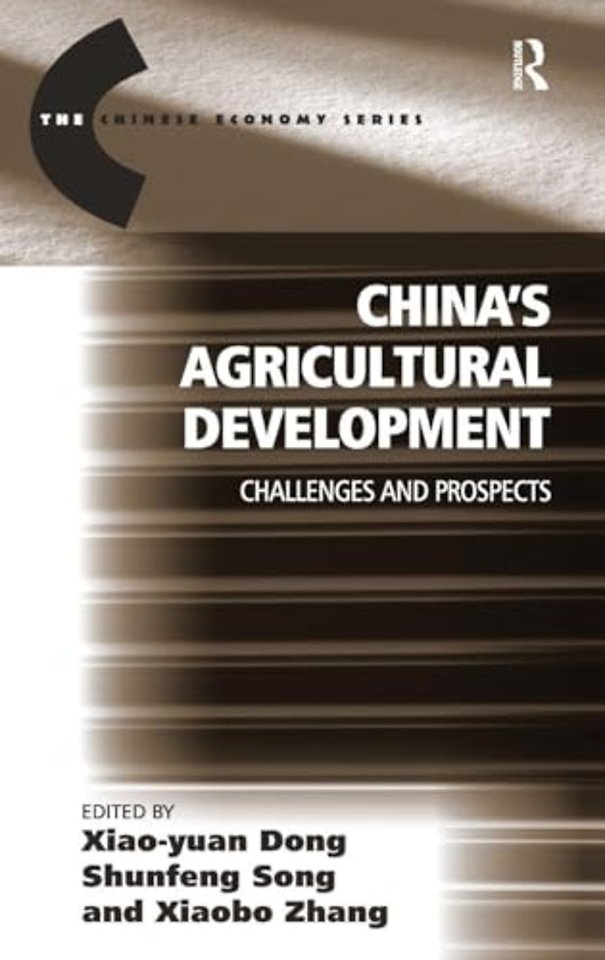 Chinese Trade and Industry Series