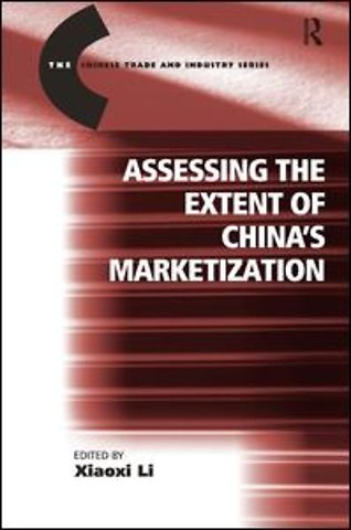 Chinese Trade and Industry Series