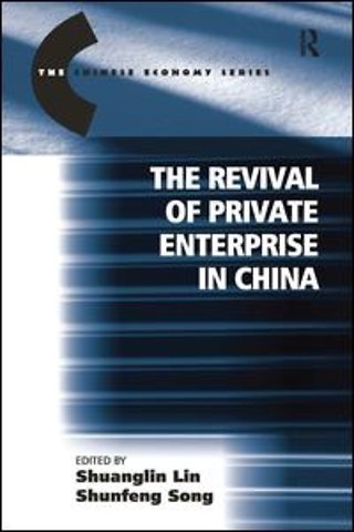 Chinese Trade and Industry Series