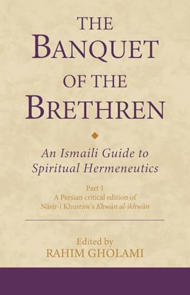The Banquet of the Brethren: An Ismaili Guide to Spiritual Hermeneutics