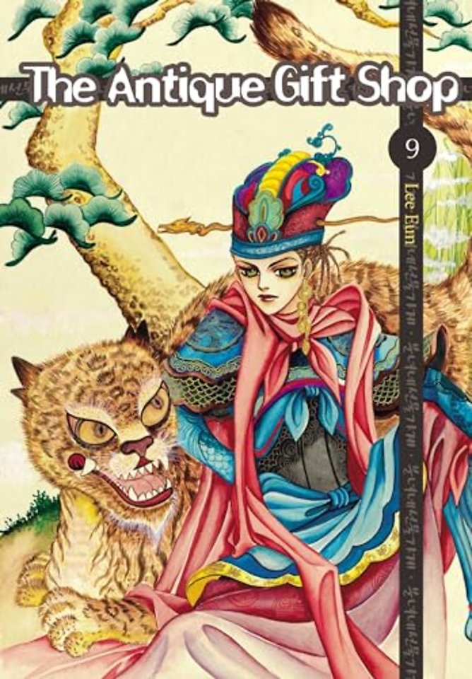 The Antique Gift Shop: Vol. 9