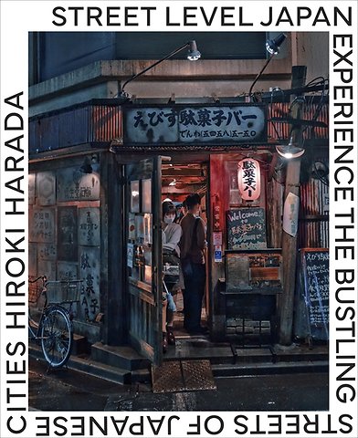 Street Level Japan
