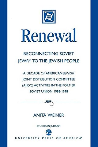 Renewal: Reconnecting Soviet Jewry to the Soviet People
