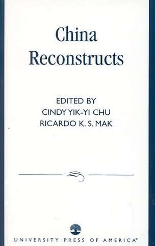 China Reconstructs