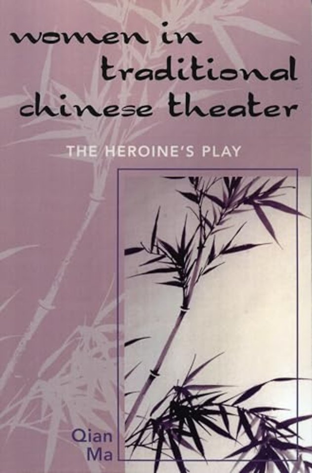 Women in Traditional Chinese Theater
