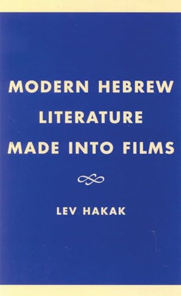 Modern Hebrew Literature Made into Films