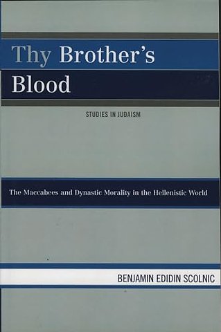 Thy Brother's Blood