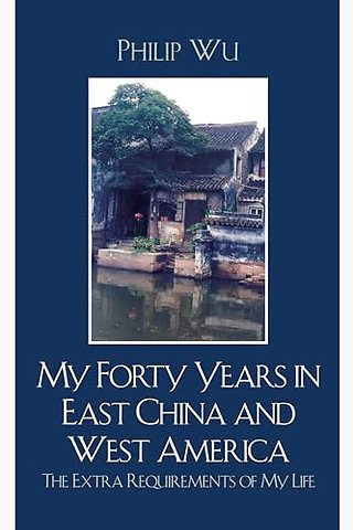 My Forty Years in East China and West America