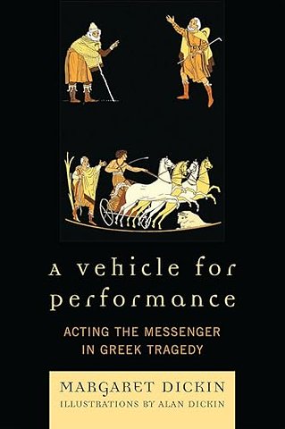 A Vehicle for Performance