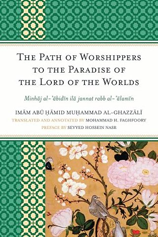 The Path of Worshippers to the Paradise of the Lord of the Worlds