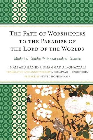 The Path of Worshippers to the Paradise of the Lord of the Worlds