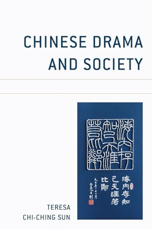 Chinese Drama and Society