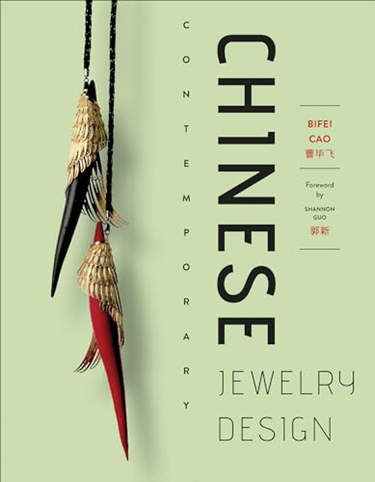 Chinese Contemporary Jewelry Design