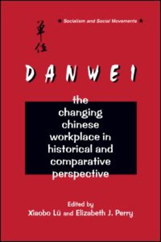 Danwei