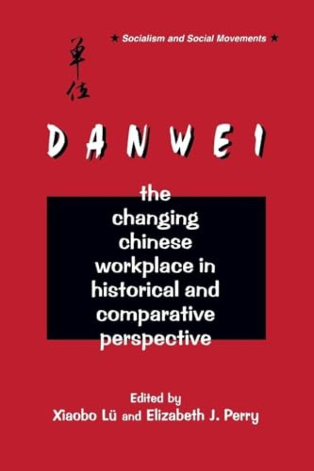 Danwei