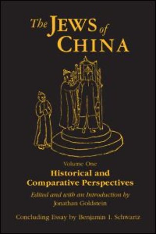 Jews of China: v. 1: Historical and Comparative Perspectives