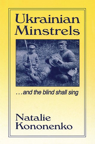 Ukrainian Minstrels: Why the Blind Should Sing
