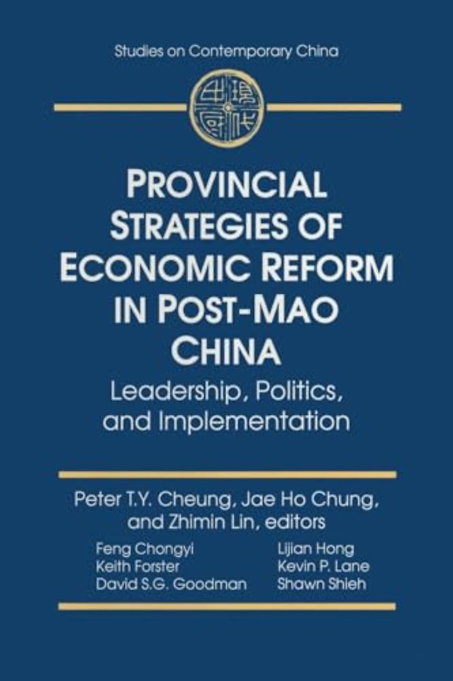 Provincial Strategies of Economic Reform in Post-Mao China