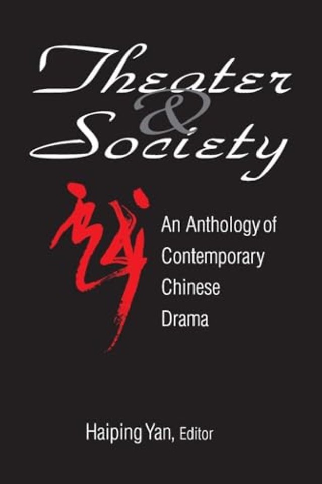 Theatre and Society: Anthology of Contemporary Chinese Drama