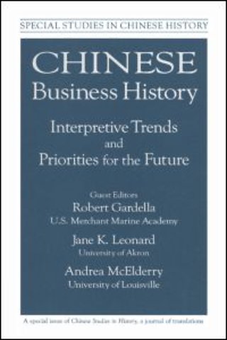 Chinese Business History