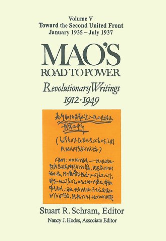 Mao's Road to Power: Revolutionary Writings, 1912-49: v. 5: Toward the Second United Front, January 1935-July 1937