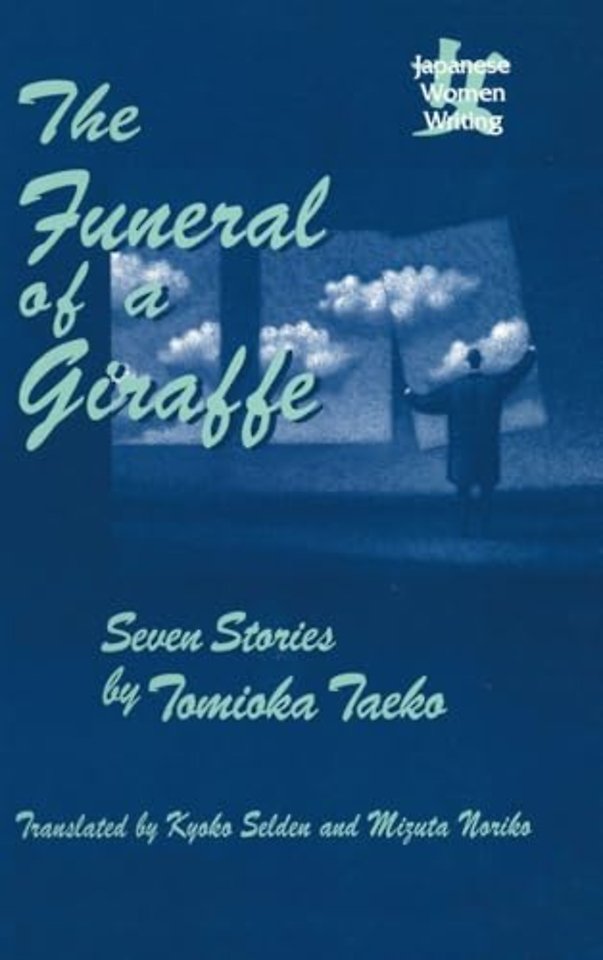 Funeral of a Giraffe