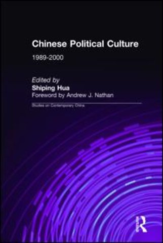 Chinese Political Culture