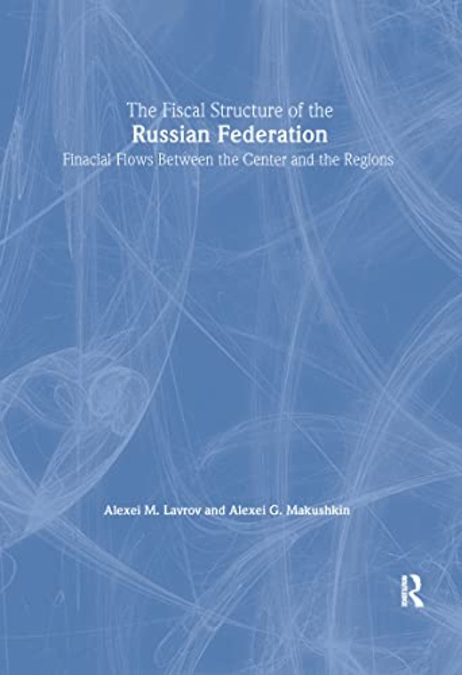 Fiscal Structure of the Russian Federation: Financial Flows Between the Center and the Regions