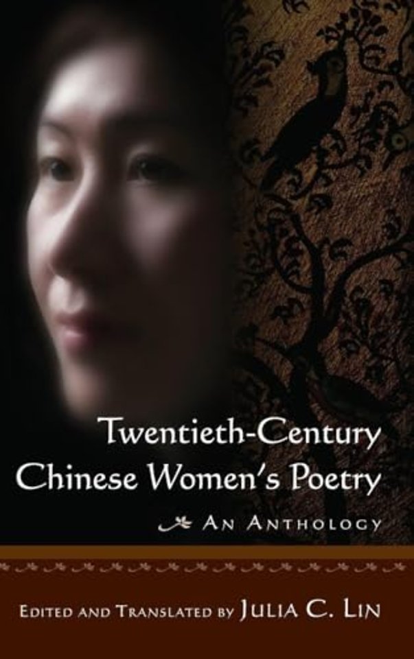 Twentieth-century Chinese Women's Poetry: An Anthology