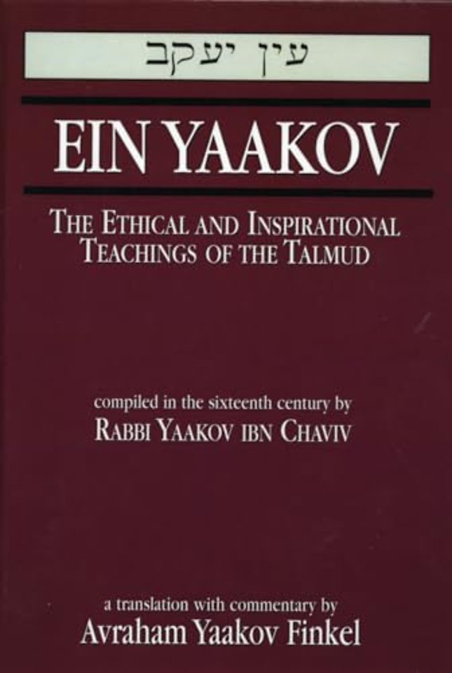 Ein Yaakov
